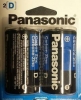BATT PANASONIC D SHD 2PK - Click for more info